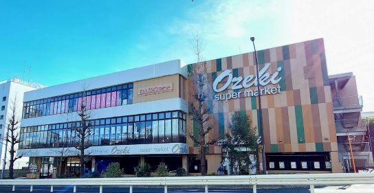 スーパー　スーパーオオゼキ碑文谷店（スーパー）まで367m