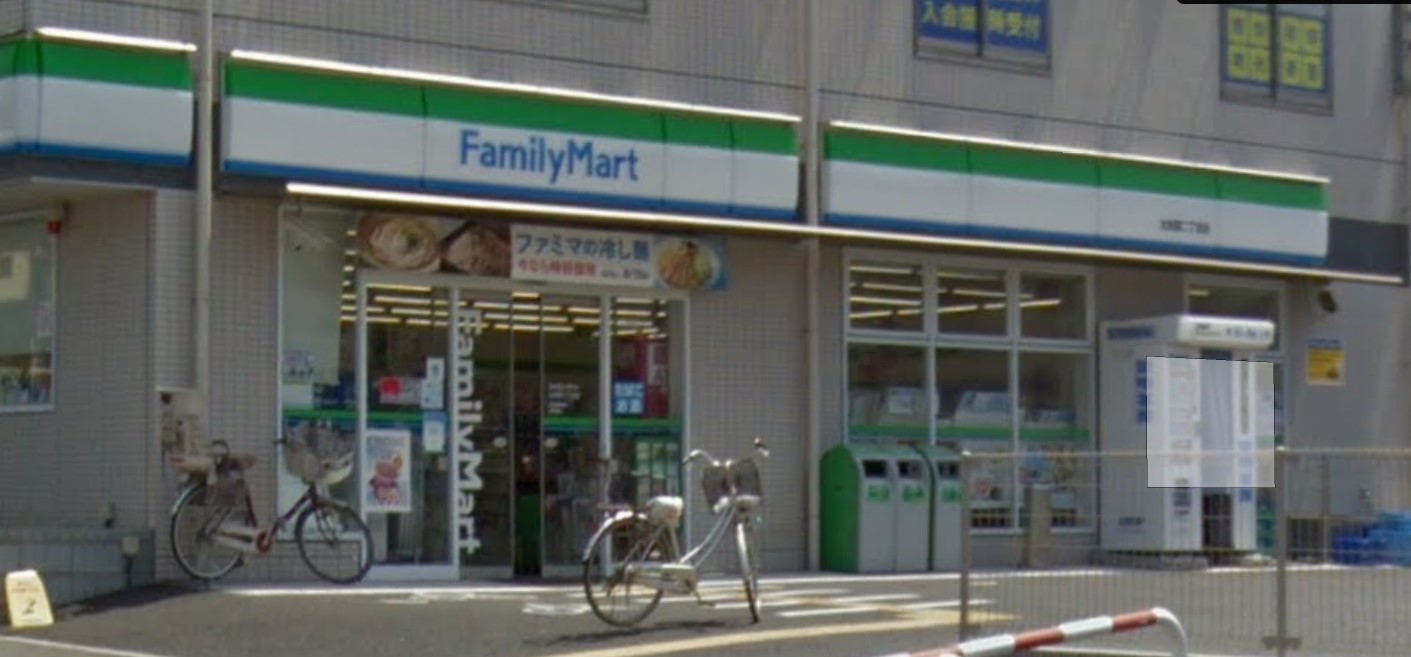 コンビニ　ファミリーマート太田窪二丁目店（コンビニ）まで396m