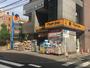 ドラックストア　マツモトキヨシ柏店（ドラッグストア）まで220m