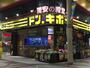 その他　ドン・キホーテ柏駅前店（その他）まで300m
