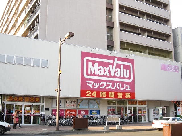 ショッピングセンター　マックスバリュ琴似店（ショッピングセンター）まで176m