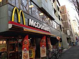 飲食店　マクドナルド20号桜上水店（飲食店）まで540m