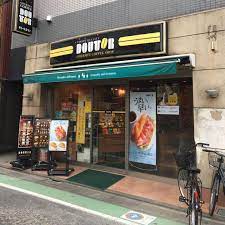 飲食店　ドトールコーヒーショップ桜上水店（飲食店）まで427m