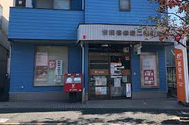 郵便局　世田谷赤堤郵便局（郵便局）まで443m