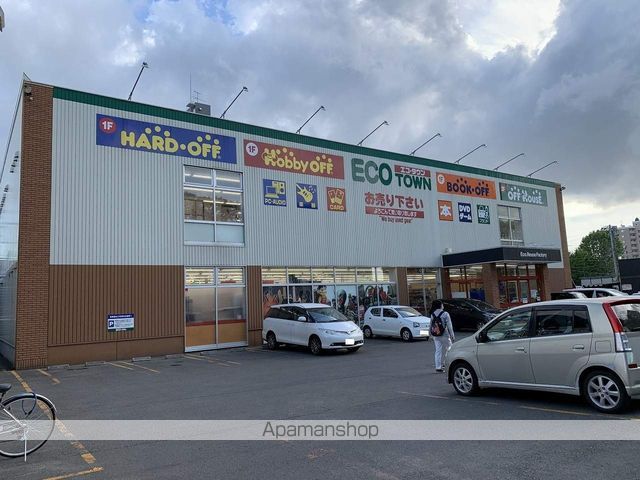 その他　オフハウス札幌南郷20丁目店（その他）まで718m