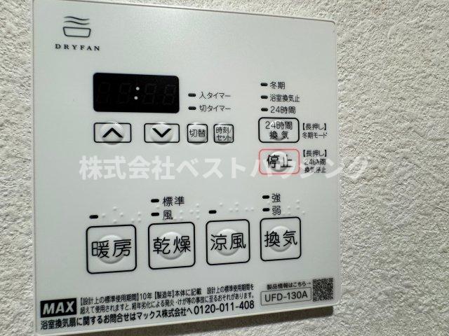 その他設備　浴室乾燥機