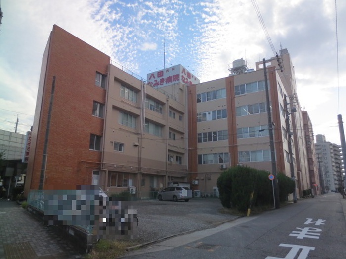 病院　八田なみき病院（病院）まで214m