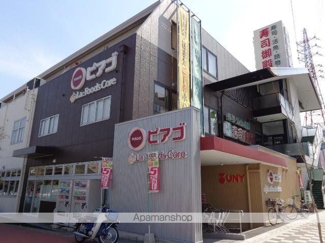 その他　ピアゴラフーズコア赤池店（その他）まで926m