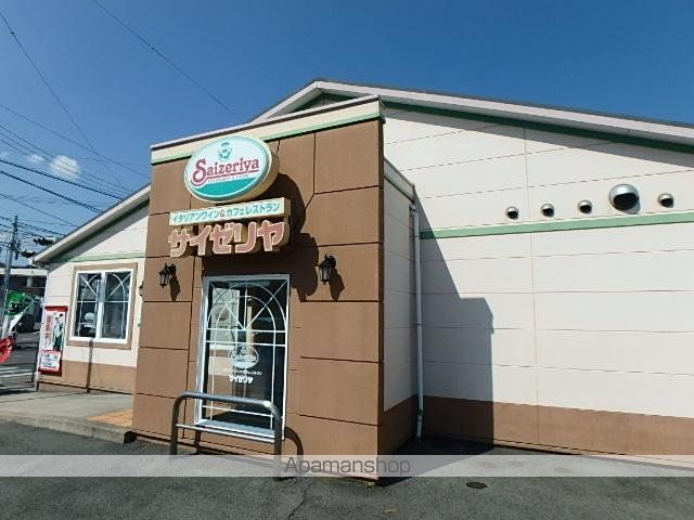 その他　サイゼリヤ日進梅森店（その他）まで1221m