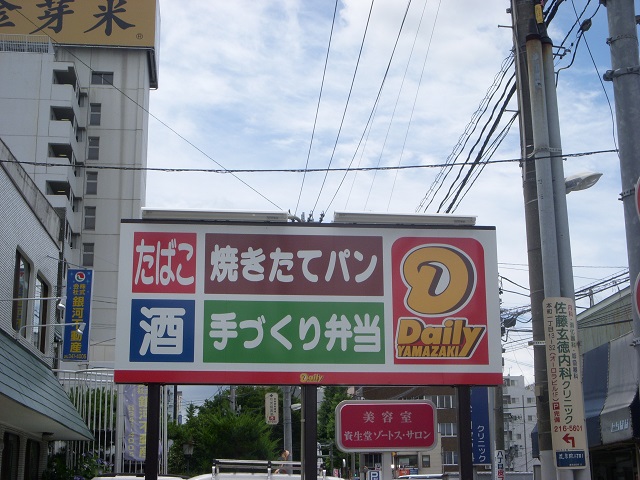 コンビニ　デイリーヤマザキ仙台定禅寺通店（コンビニ）まで449m