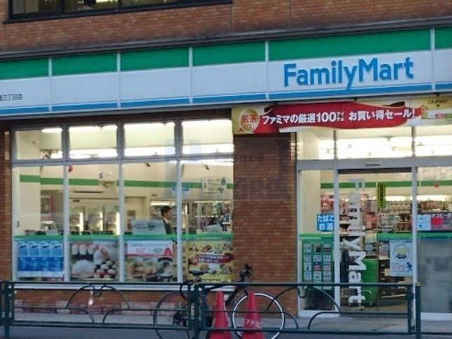 コンビニ　ファミリーマート湯島三丁目店（コンビニ）まで60m