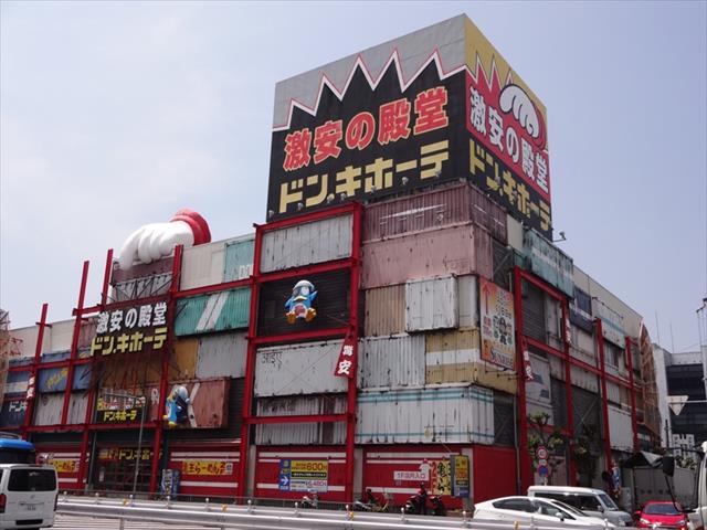 ショッピングセンター　ドンキホーテ（ショッピングセンター）まで800m