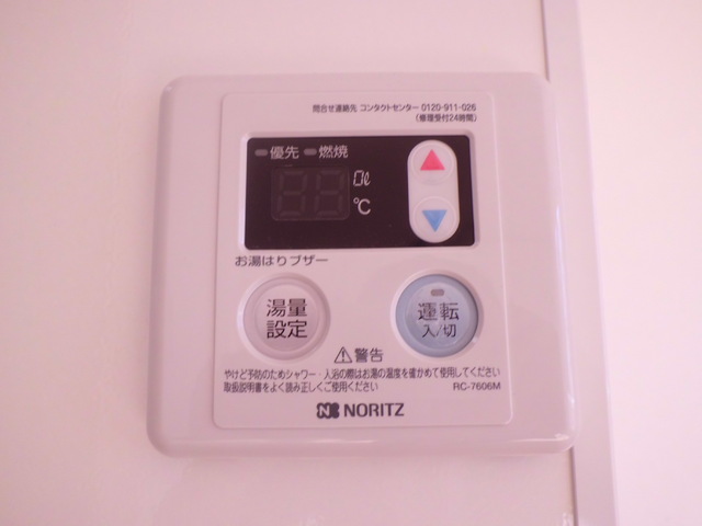 その他　給湯パネル