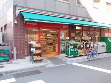 スーパー　まいばすけっと新橋5丁目店（スーパー）まで365m