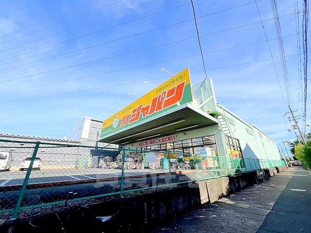 その他　ジャパン　摂津店（その他）まで401m