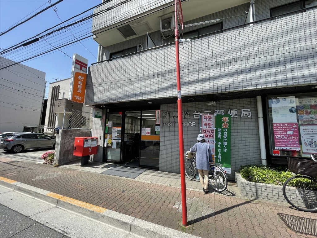 郵便局　練馬桜台二郵便局（郵便局）まで412m