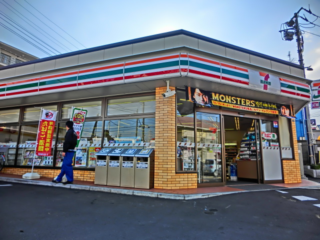 コンビニ　セブンイレブン岸根５丁目店（コンビニ）まで566m