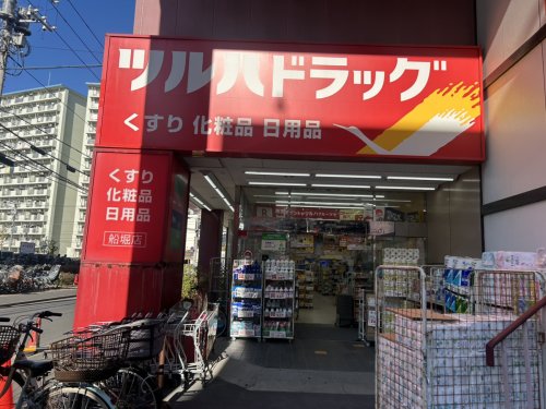 ドラックストア　ツルハドラッグ 船堀店（ドラッグストア）まで799m