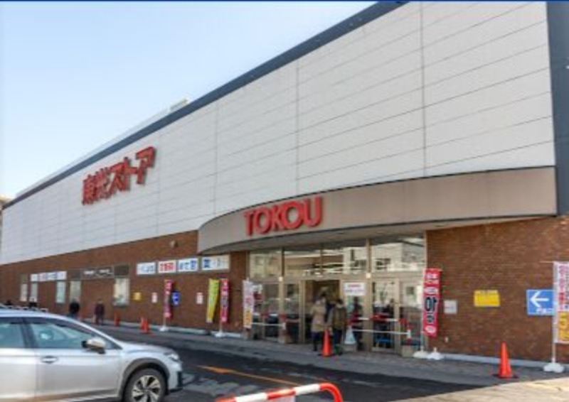 スーパー　東光ストア西線6条店（スーパー）まで604m