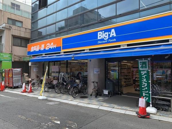 スーパー　ビッグ・エー 豊島長崎店（スーパー）まで511m