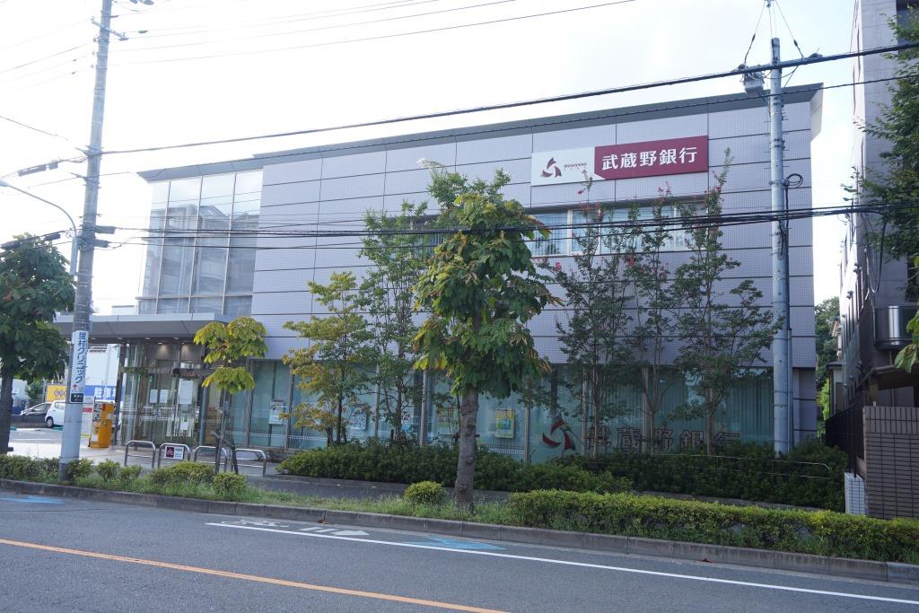 銀行　武蔵野銀行東浦和支店（銀行）まで264m