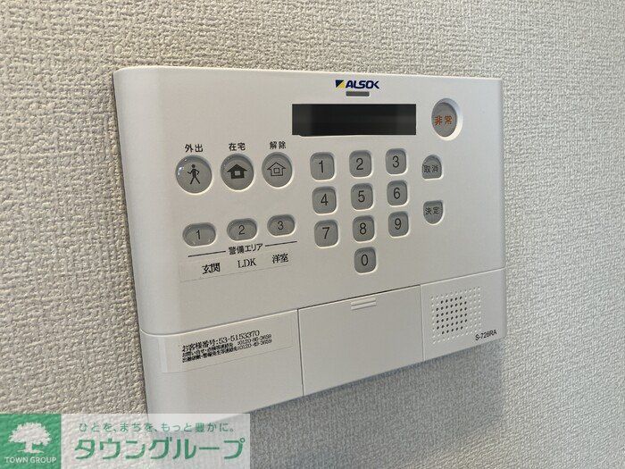 セキュリティ　設備