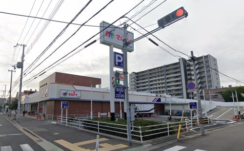 スーパー　マルアイ 兵庫松原店（スーパー）まで329m
