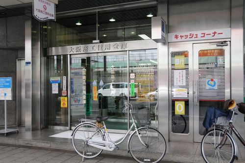 その他　大阪商工信用金庫梅田支店（その他）まで1221m