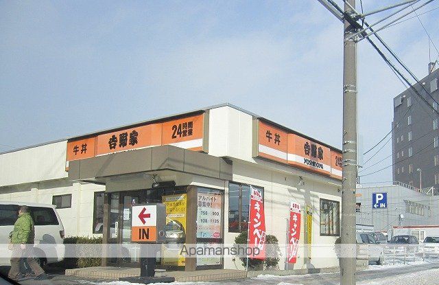 飲食店　吉野家　環状通美園店（飲食店）まで450m