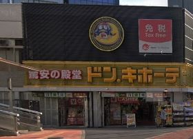 ショッピングセンター　ドン・キホーテ銀座本館（ショッピングセンター）まで470m