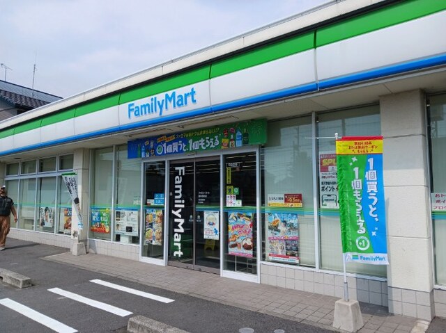 コンビニ　ファミリーマート（コンビニ）まで350m