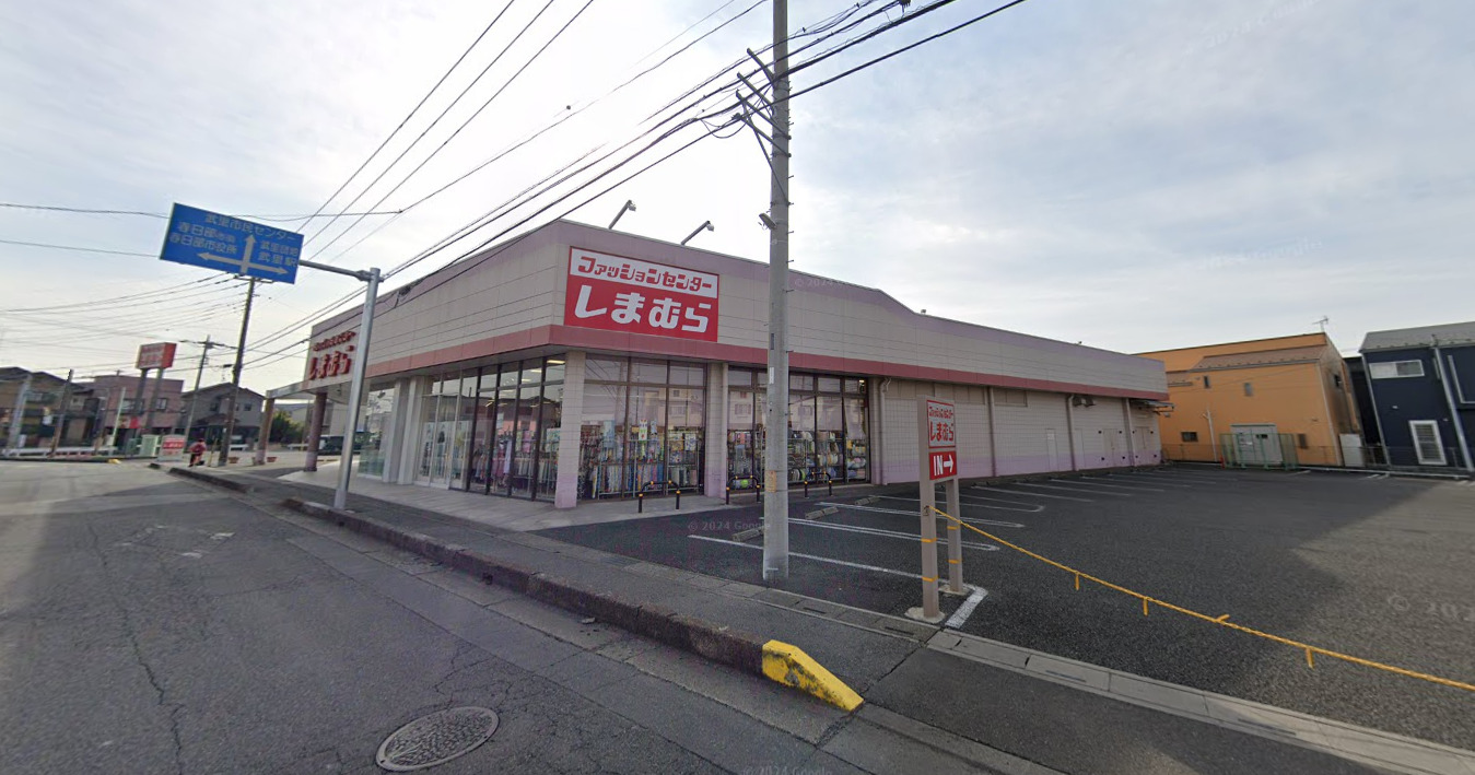 ショッピングセンター　ファッションセンターしまむら一ノ割店（ショッピングセンター）まで1072m
