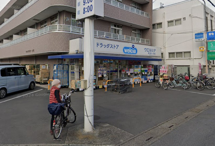 ドラックストア　ウエルシア春日部一ノ割店（ドラッグストア）まで593m