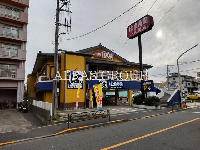 飲食店　はま寿司 東新小岩店（飲食店）まで447m