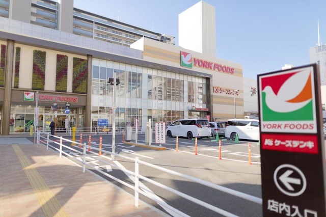 スーパー　ヨークフーズ厚木店（スーパー）まで591m