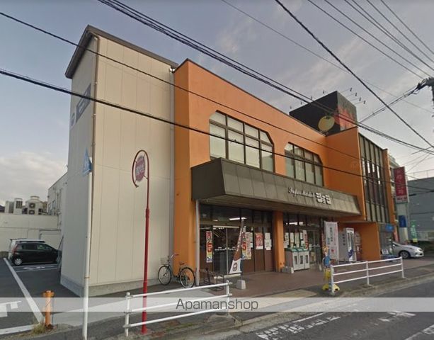スーパー　ショージ（スーパー）まで913m