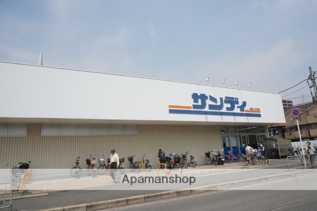 スーパー　サンディ寝屋川石津店（スーパー）まで641m