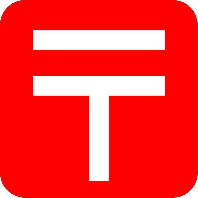郵便局　神代郵便局（郵便局）まで118m