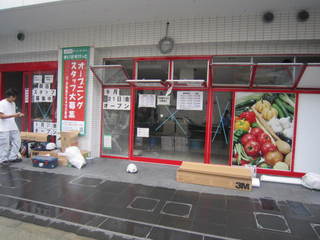スーパー　まいばすけっと下目黒2丁目店（スーパー）まで246m
