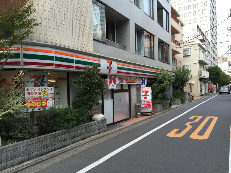 コンビニ　セブンイレブン目黒柳通り店（コンビニ）まで247m