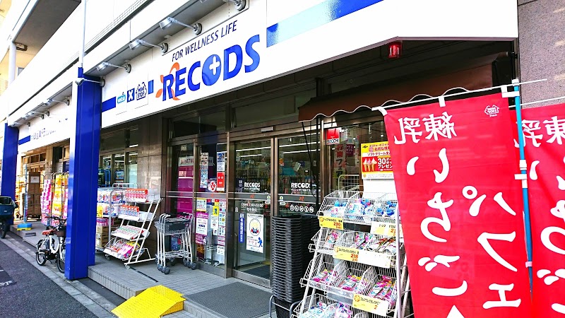 ドラックストア　れこっず下目黒2丁目店（ドラッグストア）まで129m