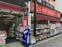 ドラックストア　K－PORT　DRUG　MART下目黒店（ドラッグストア）まで400m