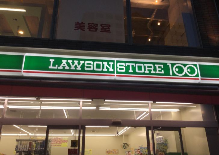 コンビニ　ローソンストア100東大島店（コンビニ）まで300m