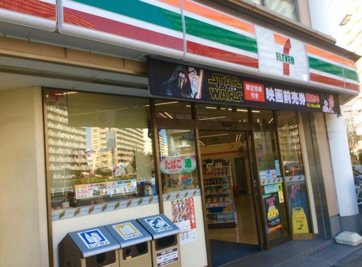 コンビニ　セブンイレブン江東大島8丁目店（コンビニ）まで353m