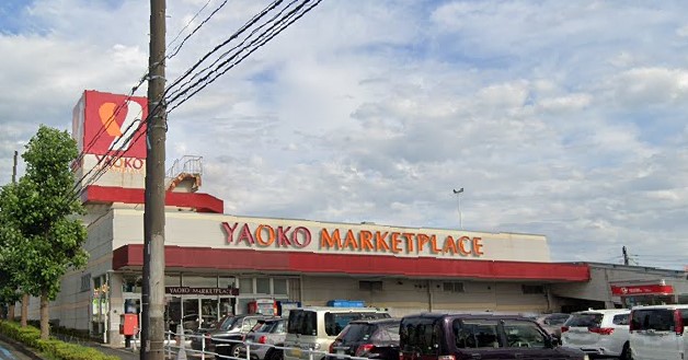 スーパー　ヤオコー おゆみ野店（スーパー）まで308m