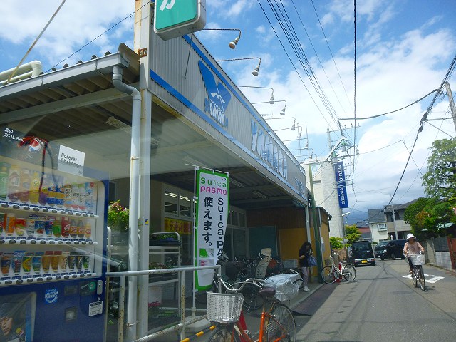 スーパー　SUPER MARKET YAMAKA(スーパーマーケットや（スーパー）まで308m