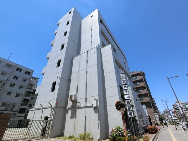 警察署・交番　西淀川警察署（警察署・交番）まで1632m