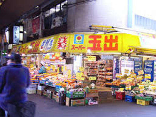 スーパー　スーパー玉出玉出店1号店（スーパー）まで573m