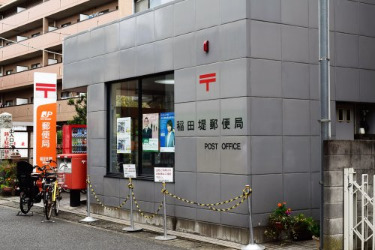 郵便局　稲田堤郵便局（郵便局）まで627m