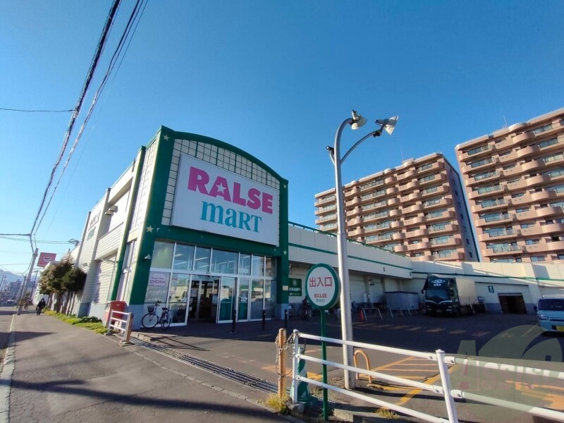 スーパー　ラルズマート北35条店（スーパー）まで489m